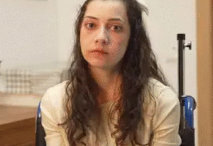 Captura